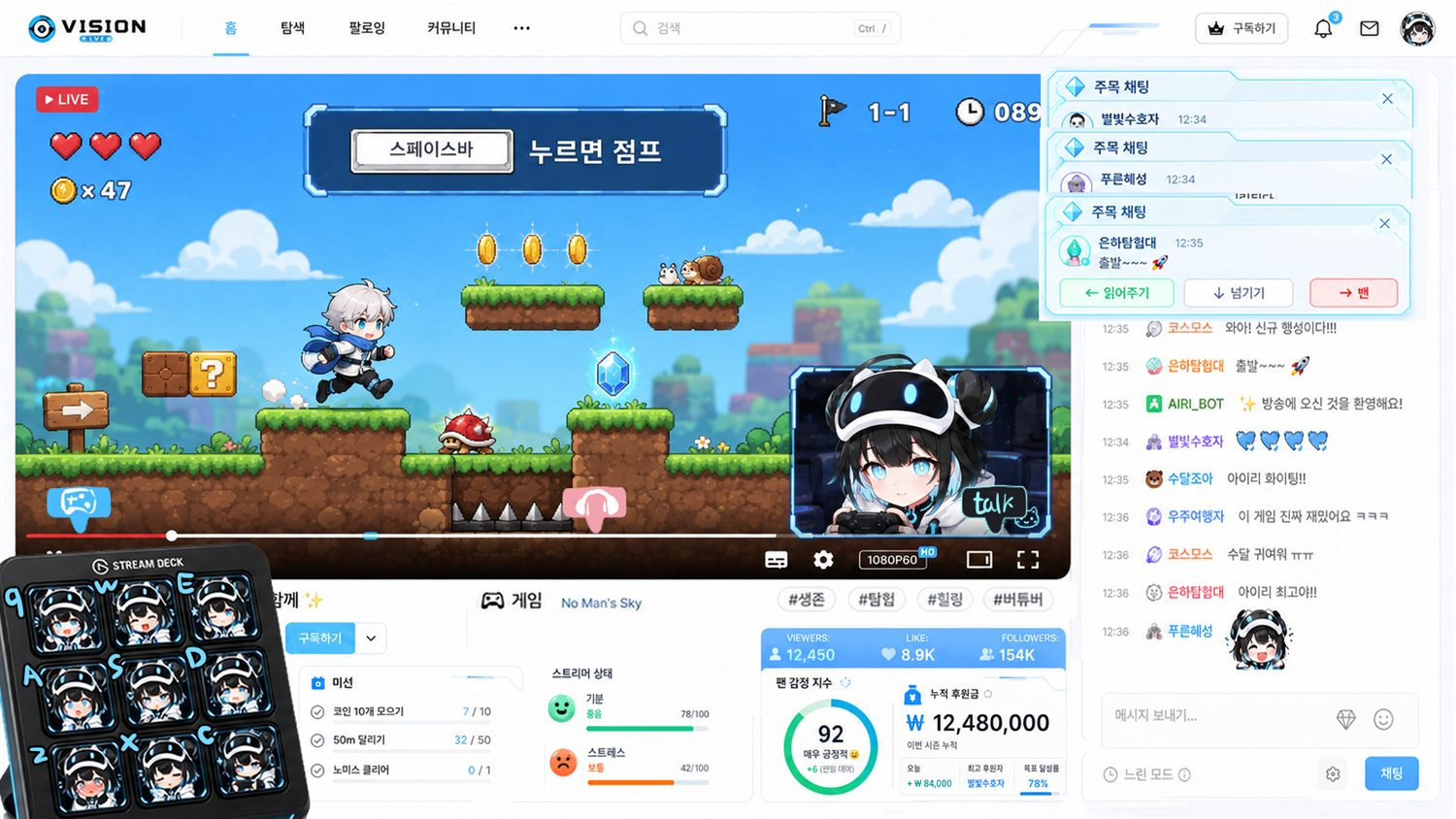 루미라이브 컨셉